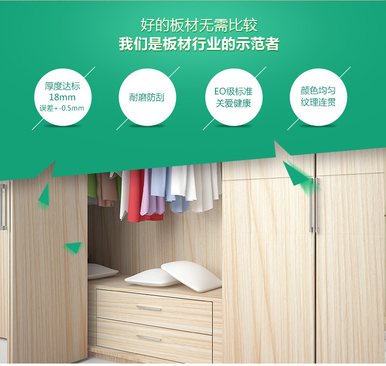 龙岩板材批发零售