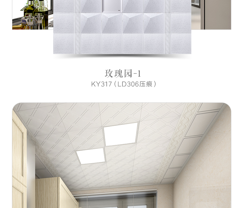 龙岩吊顶材料批发商