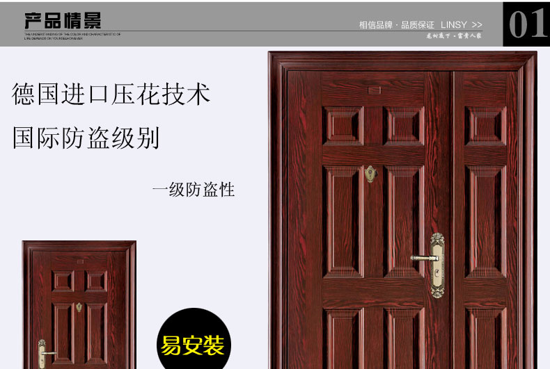 龙岩龙树 子母门批发厂家