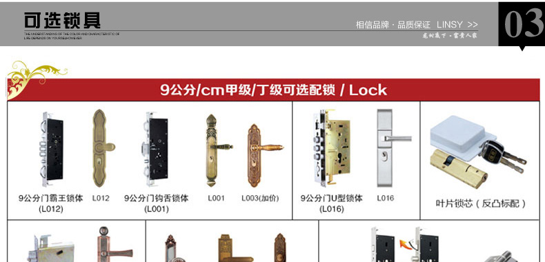 龙岩龙树 子母门批发厂家