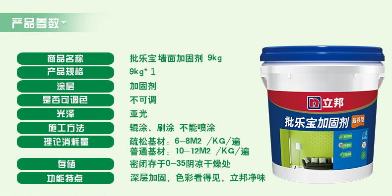 龙岩品牌油漆批发商