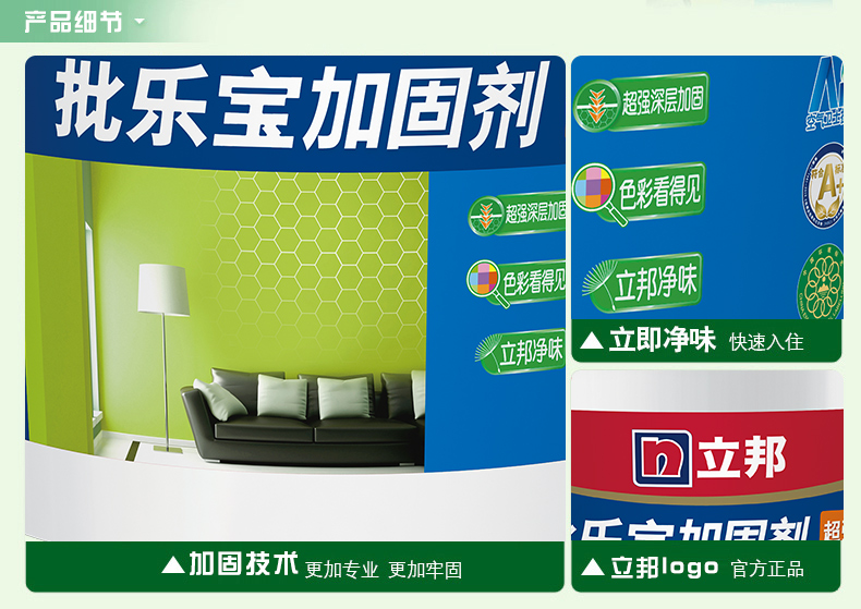 龙岩品牌油漆批发商