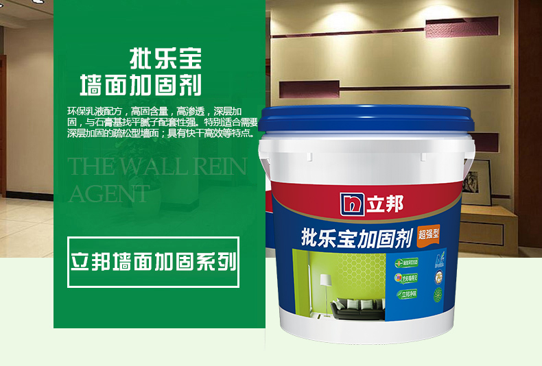 龙岩品牌油漆批发商