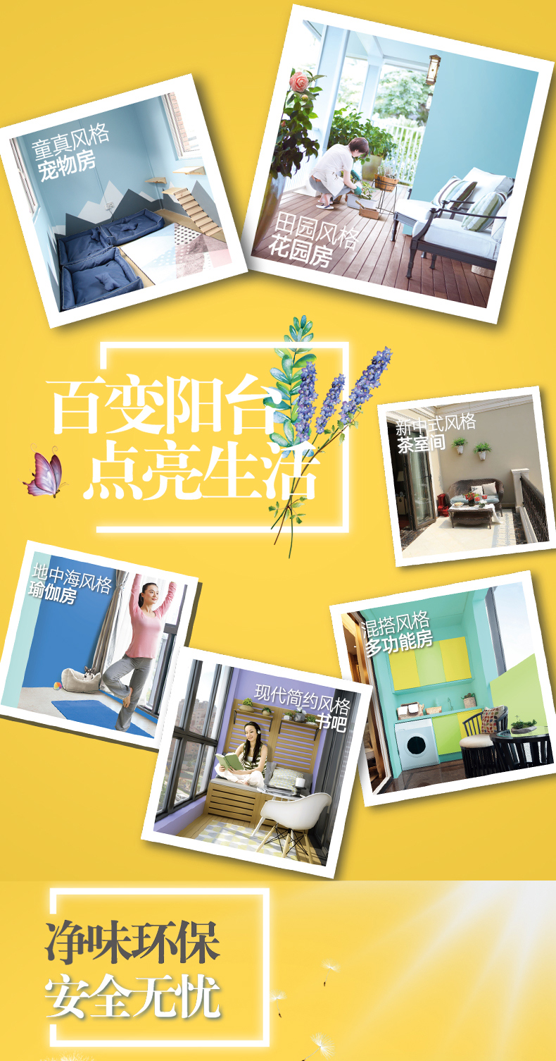 龙岩油漆批发零售商