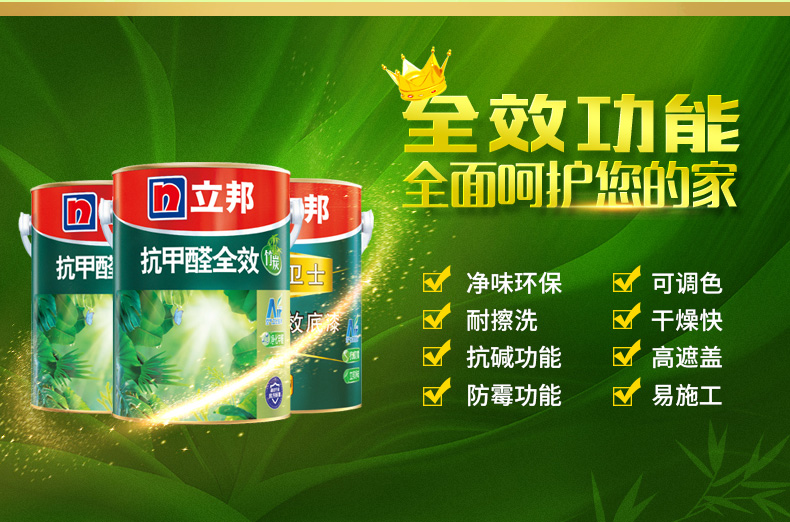 龙岩绿色环保油漆销售厂家