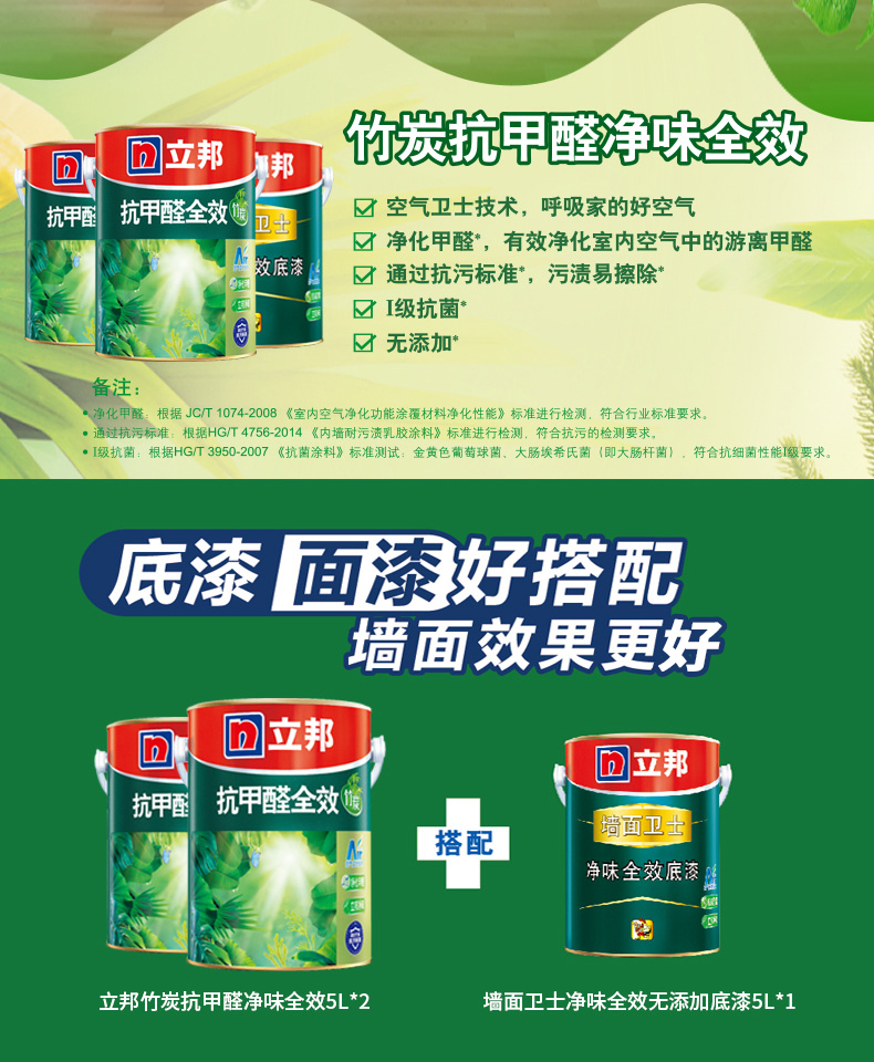 龙岩绿色环保油漆销售厂家