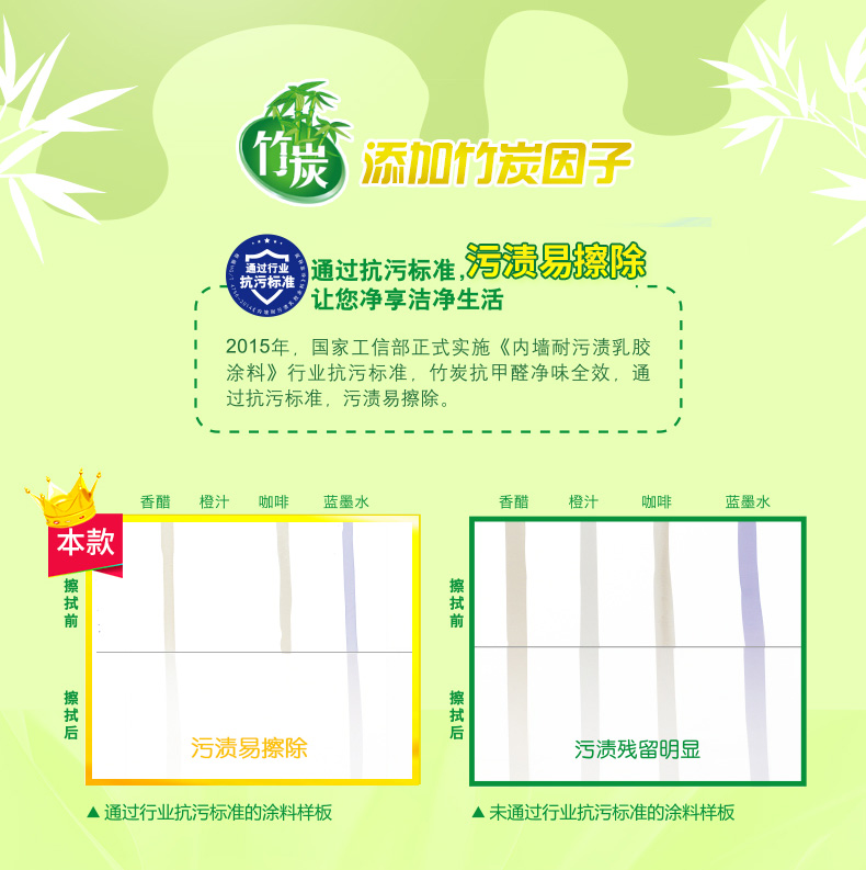 龙岩绿色环保油漆销售厂家