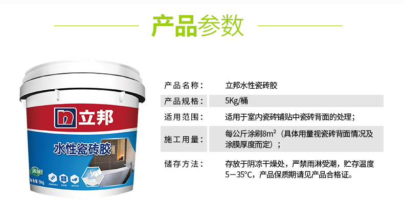 龙岩品牌油漆销售商