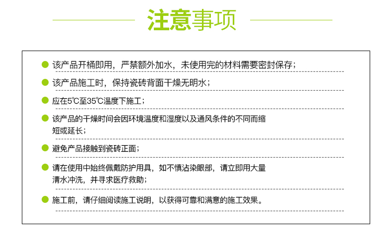龙岩品牌油漆销售商
