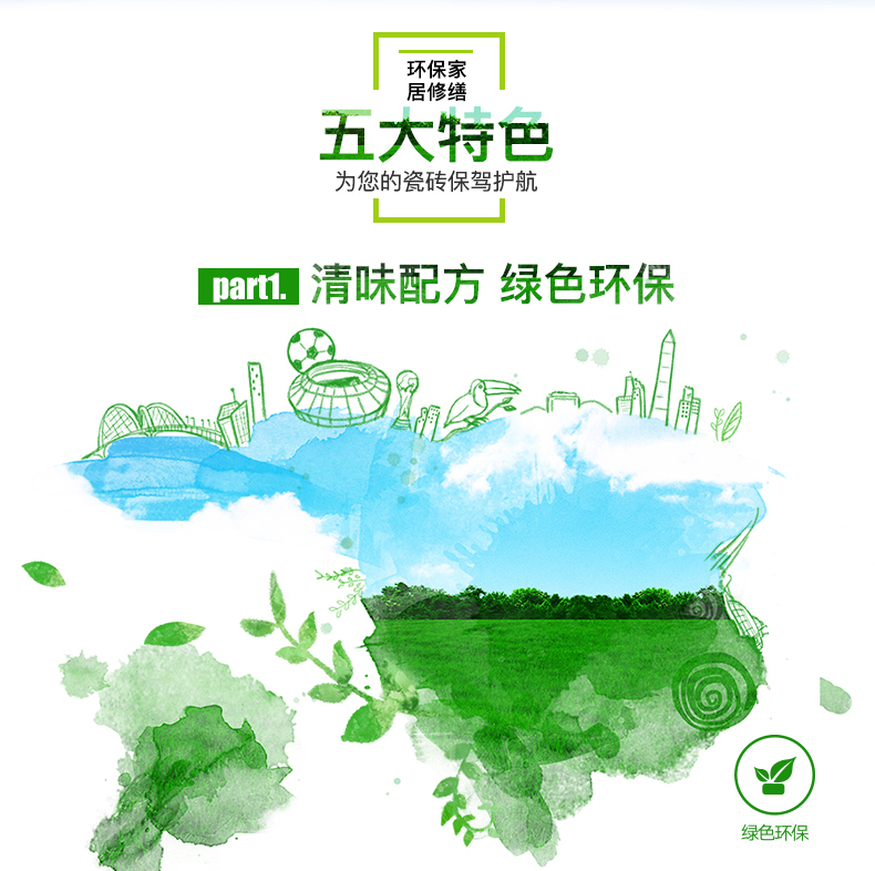 龙岩品牌油漆销售商