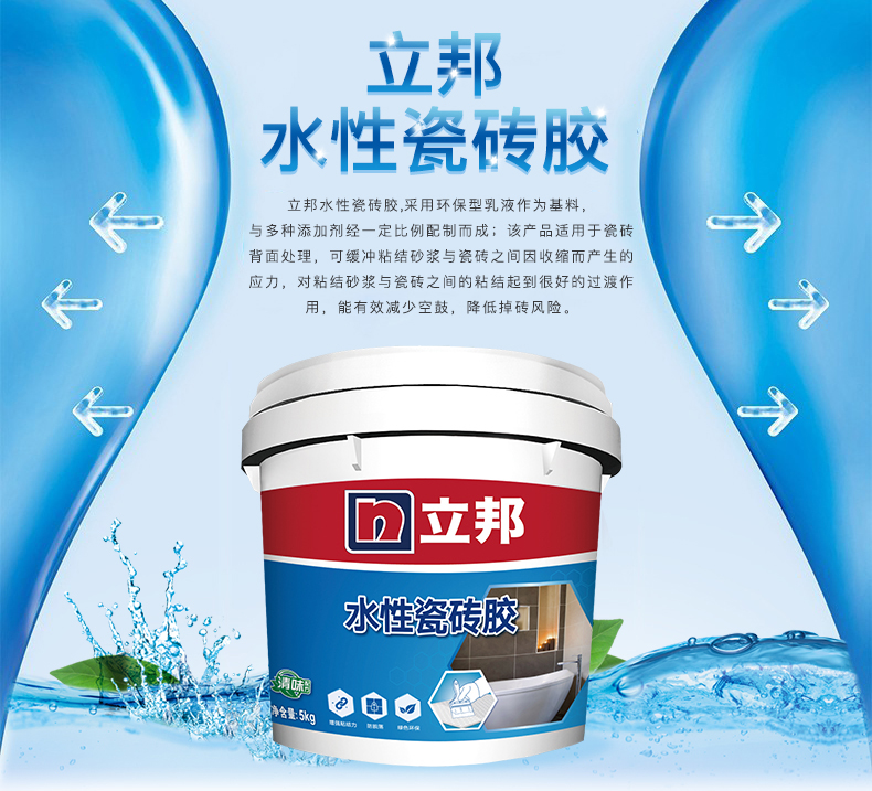 龙岩品牌油漆销售商