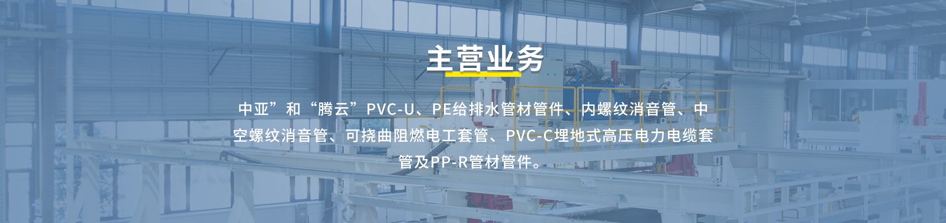 龙岩市祥泰建材有限公司