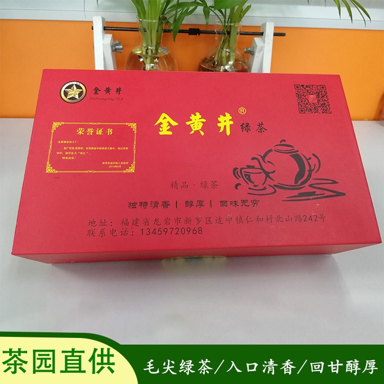 龙岩员工福利茶现货供应