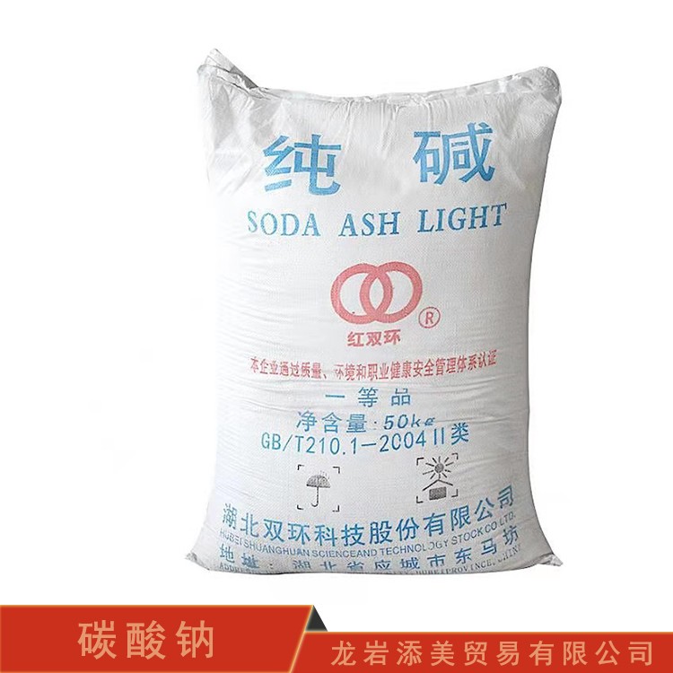 龙岩碳酸钠批发