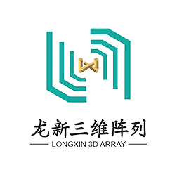 福建龙新三维阵列科技有限公司
