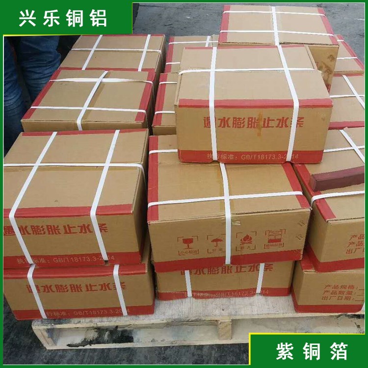 龙岩止水带批发