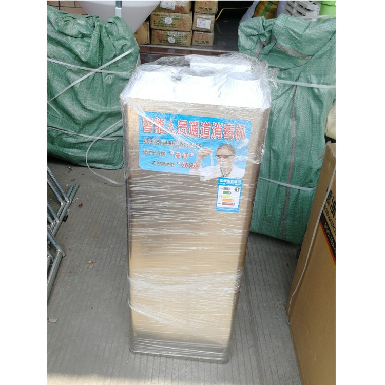 龙岩智能超声波消毒仪