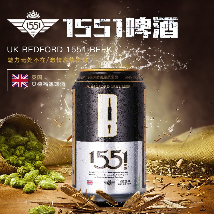 龙岩厂家直供啤酒招商