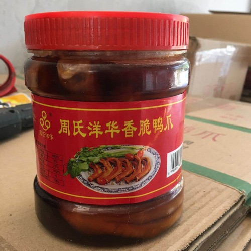 龙岩泡鸭爪直销