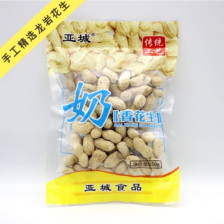 龙岩奶香花生直销