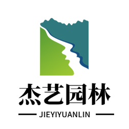 龙岩市杰艺园林工程有限公司