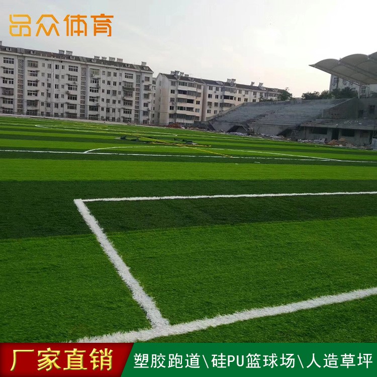 龙岩环保人造草坪供应