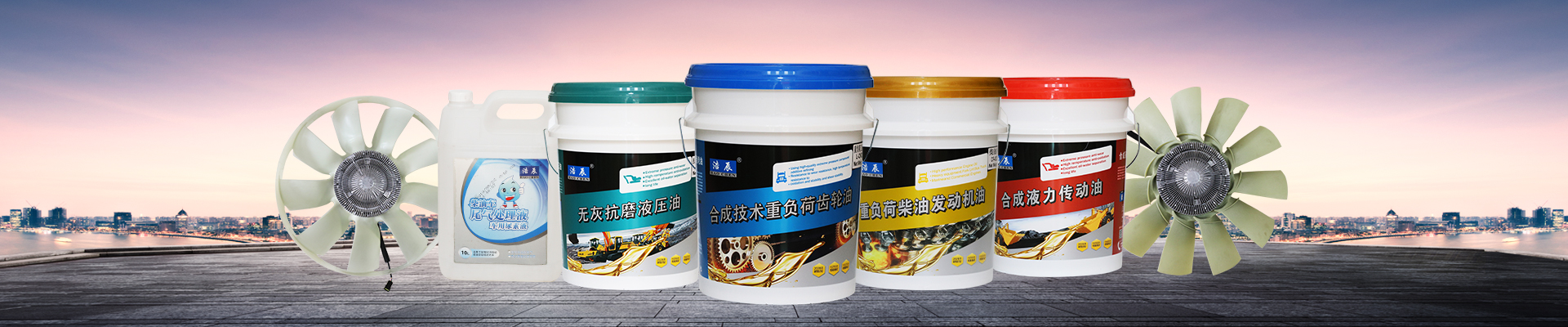 福建省龙岩晨燊商贸发展有限公司