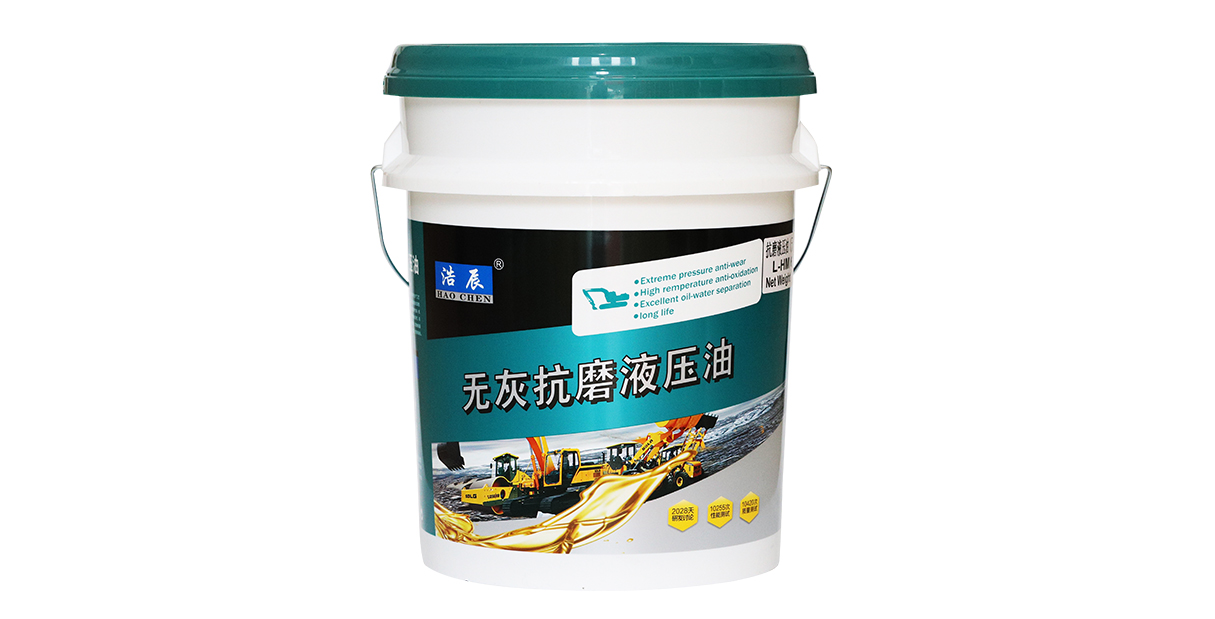 无灰抗磨液压油（龙岩车用尿素）