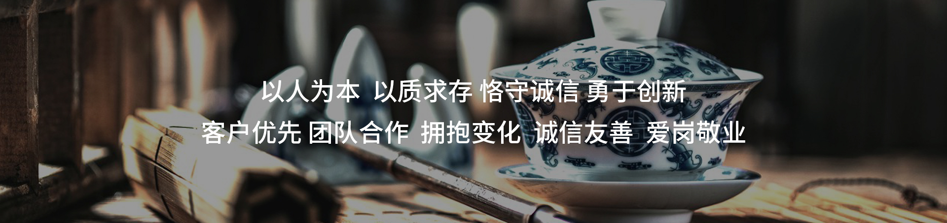 泉州鑫盛达陶瓷有限公司