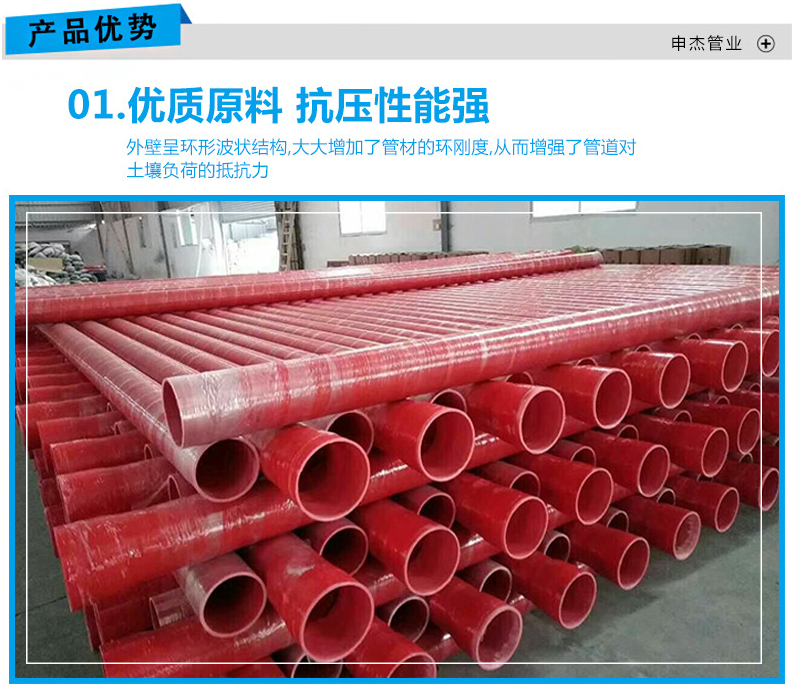 上杭玻璃钢电力电缆保护管