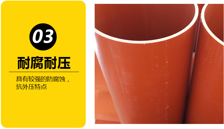 上杭PVC电力保护管厂家直销