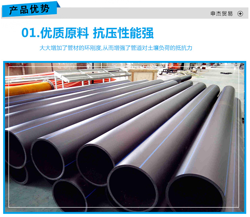 上杭PE给水管管道供应商