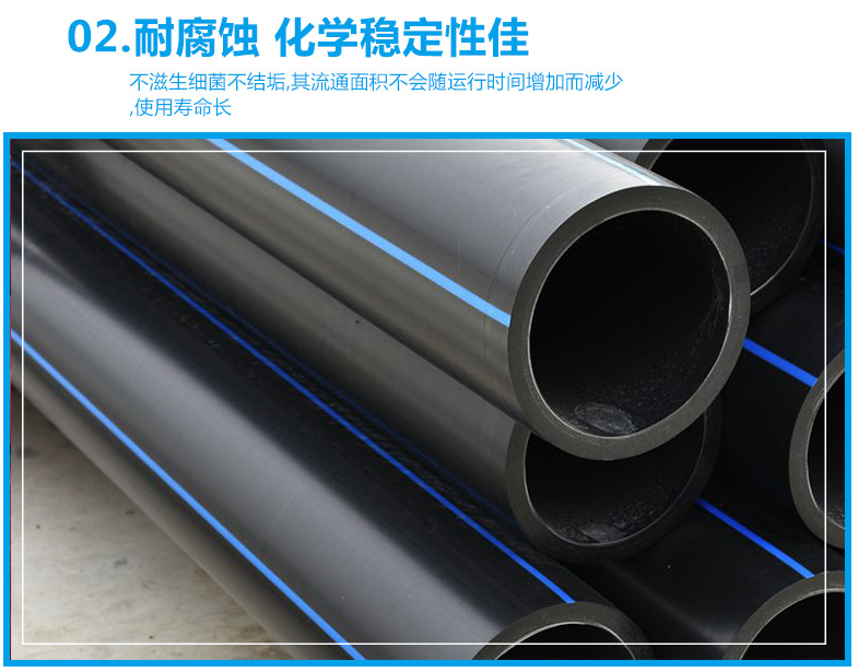 上杭PE给水管管道供应商