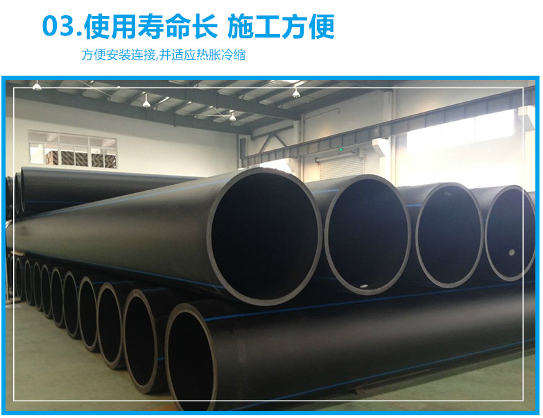 上杭PE给水管管道供应商