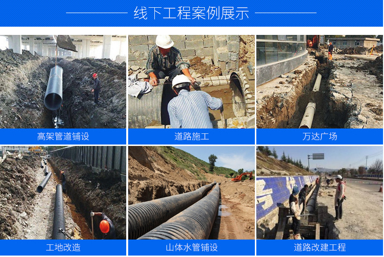 上杭增强缠绕管生产厂家