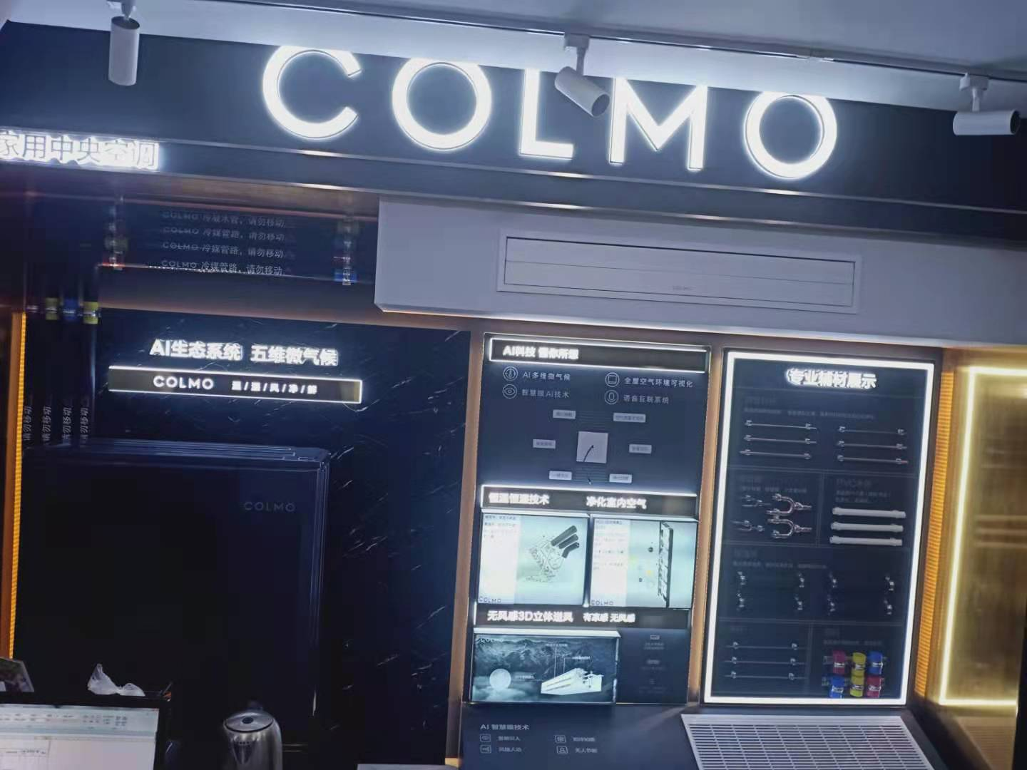 泉州美的空调代理商