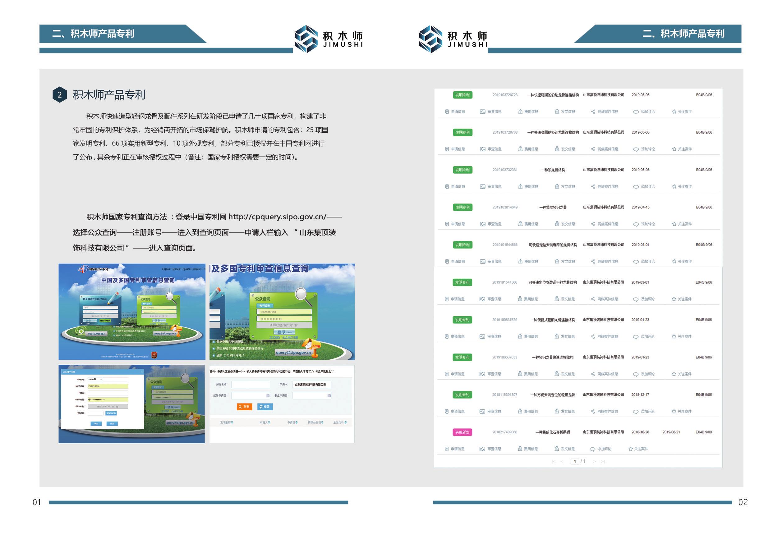 龙岩长汀中唐装饰小编为您介绍积木师吊顶