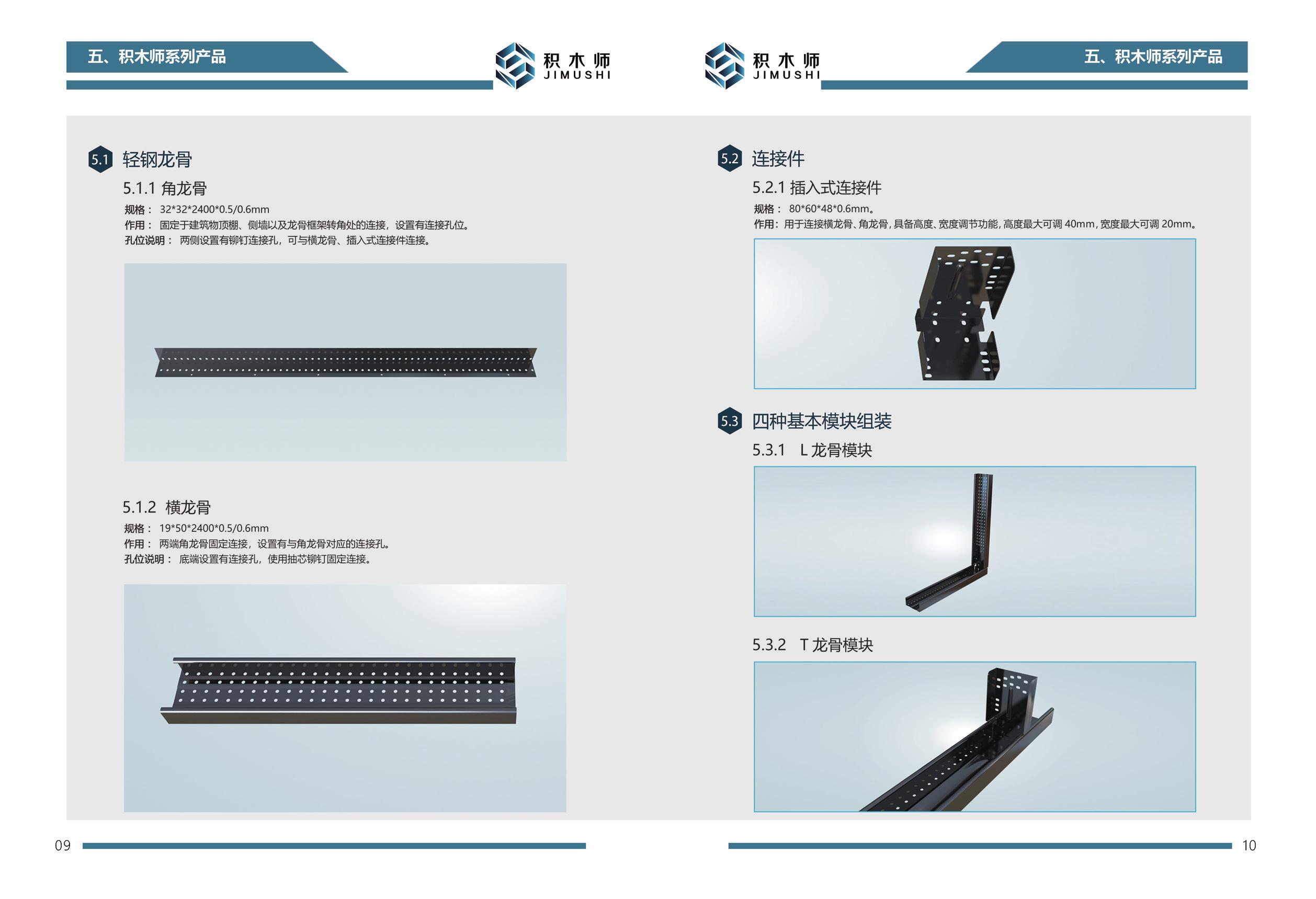 龙岩长汀中唐装饰小编为您介绍积木师吊顶