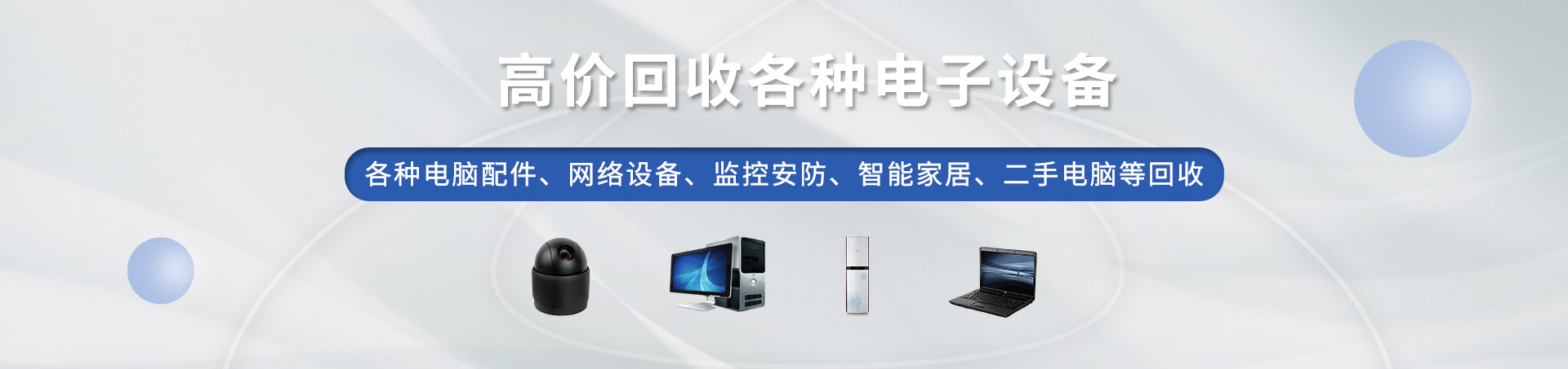 龙岩市顺威电子科技有限公司 