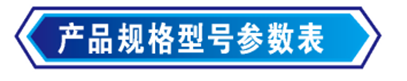 龙岩汽车衡