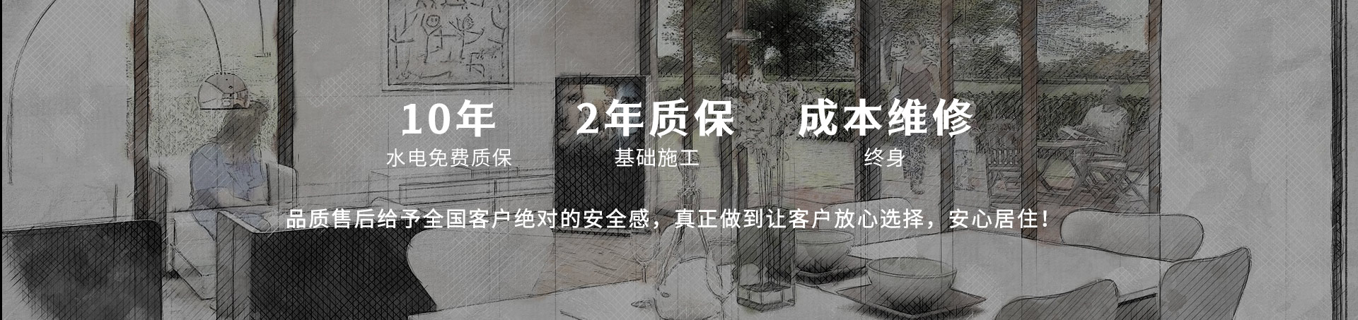 广州市华宁装饰设计有限公司长汀分公司 