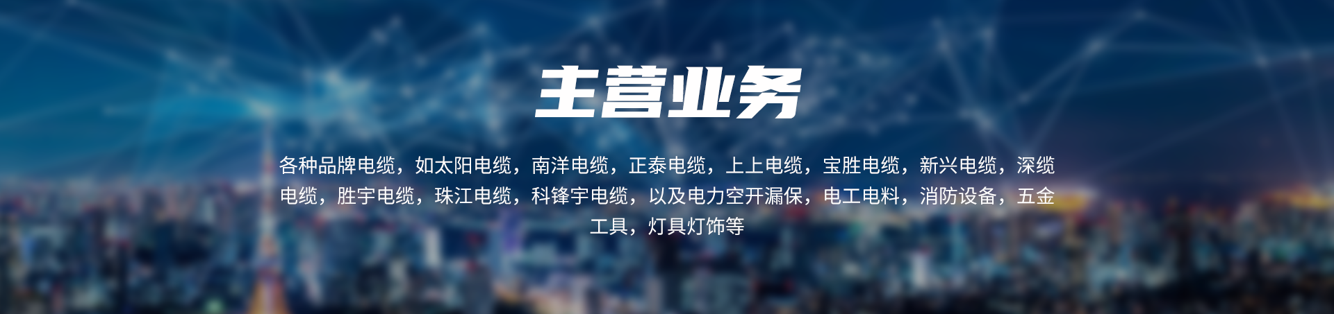 龙岩市址清贸易有限公司