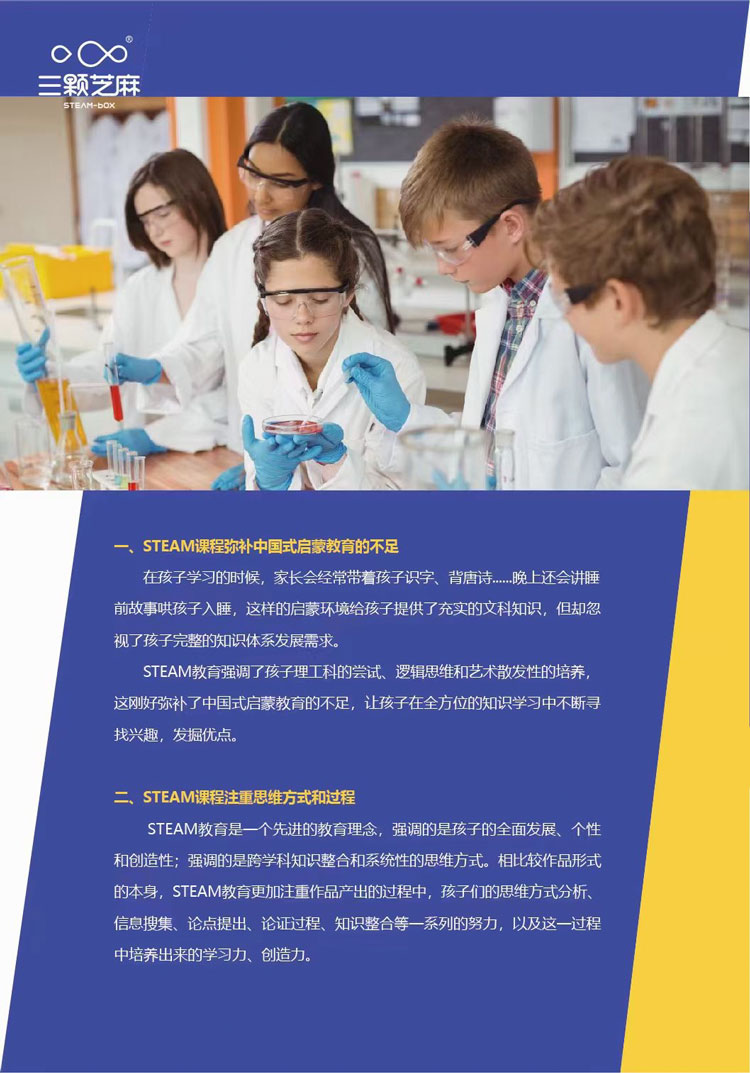 长汀幼儿园教材