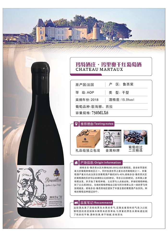 深圳爵卡庄园干红招商