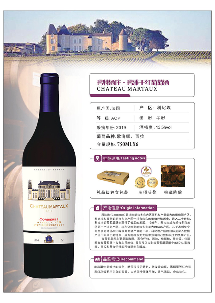 深圳柏斯曼干红代理