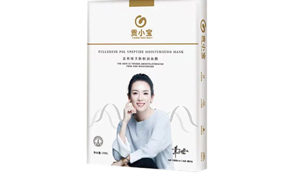漳州贡小宝 富勒烯多肽恒润面膜