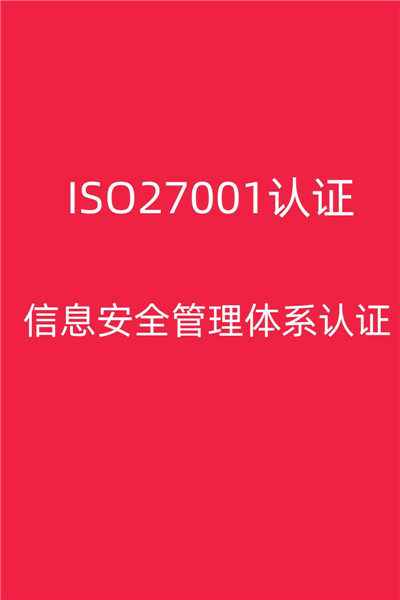泉州招标信息管理