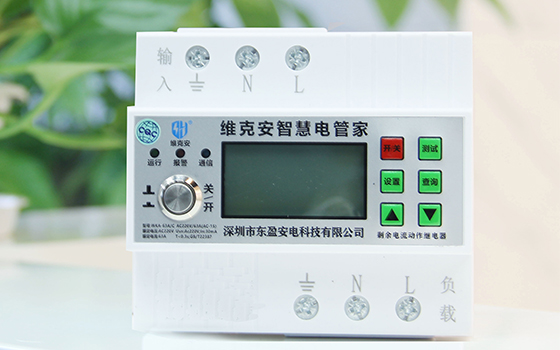 漳州智慧用电保护器供应商
