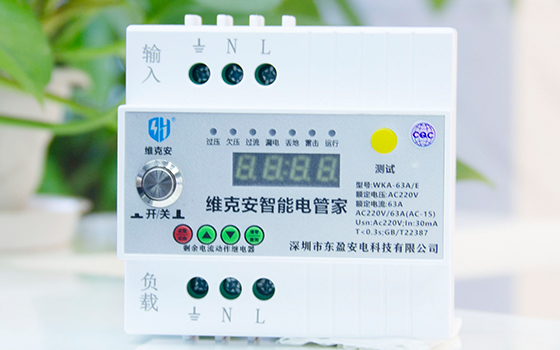 漳州维克安电管家代理商