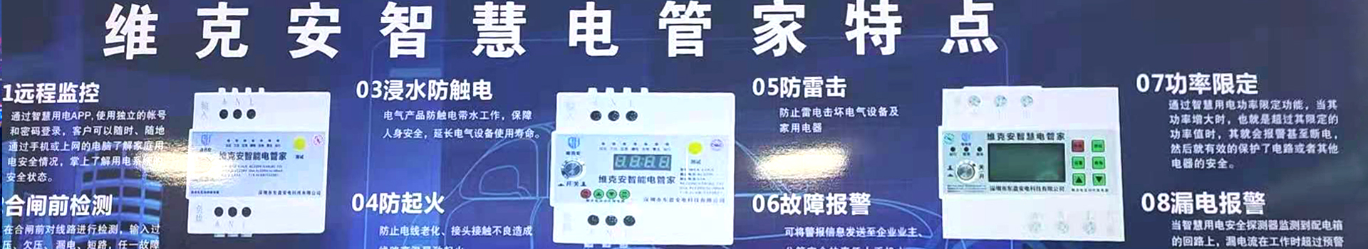 漳州市智慧时代贸易有限公司